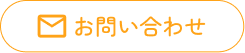 矢印ホバー